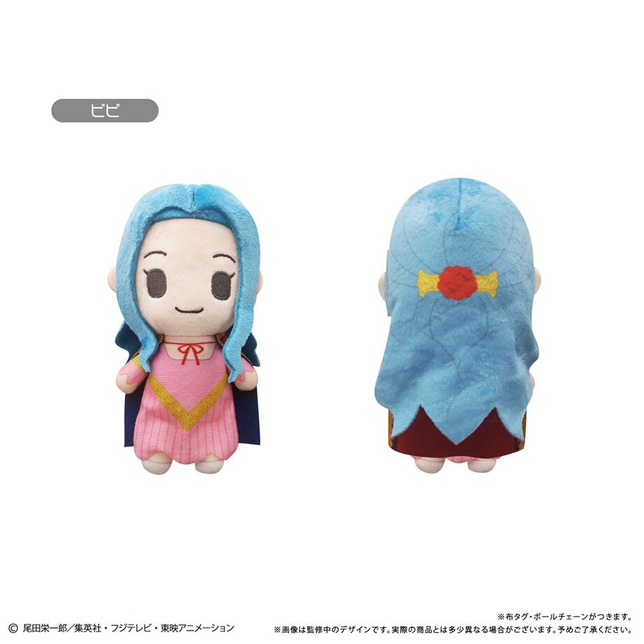 One Piece Puchifuwa Plushie Vol. 12 Nefertari Vivi - Tokyo Otaku