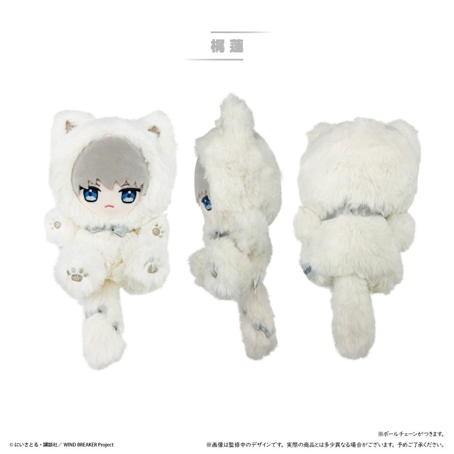 Wind Breaker Tapinyanko Plushie Vol. 2 Kaji Ren - Tokyo Otaku Mode