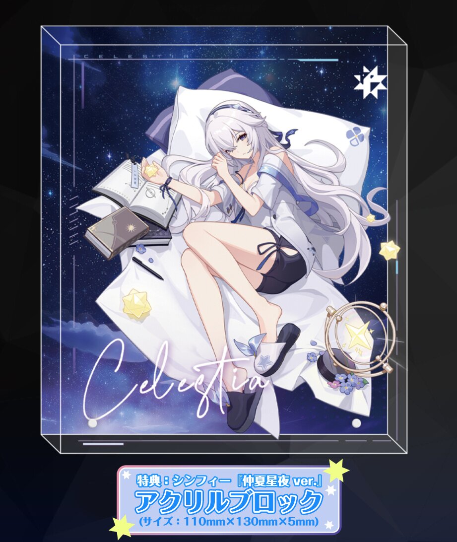Strinova XingHui: Midsummer Starry Night Ver. 1/7 Scale Strinova XingHui: Midsummer Starry Night Ver. 1/7 Scale