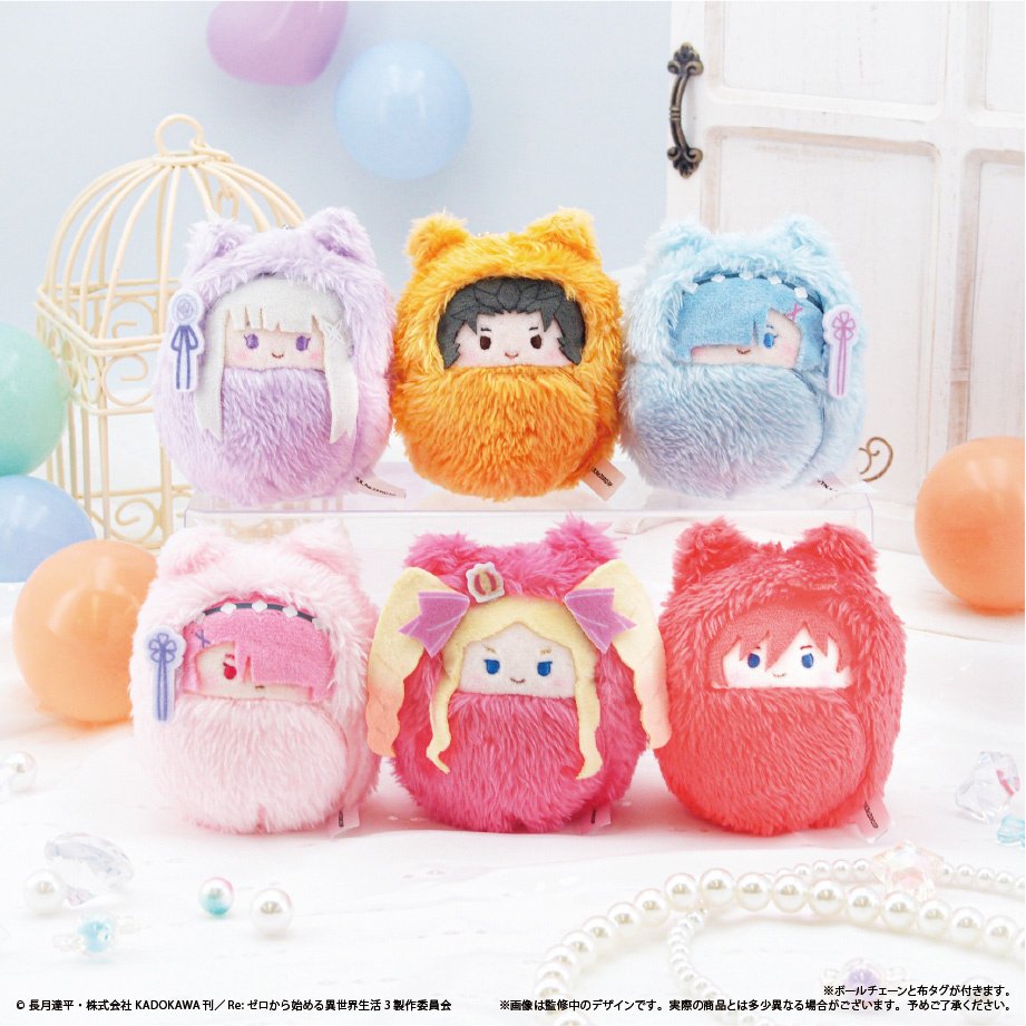 Re:Zero -Starting Life in Another World- Kurumi Tapinui Plushie