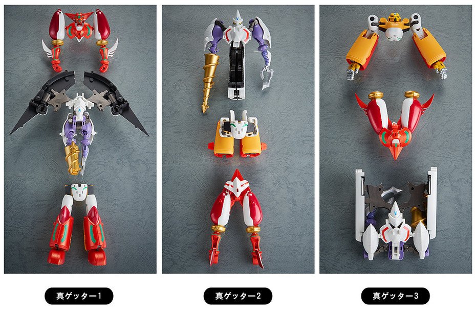 Dynamic Change Getter Robo Armageddon Shin Getter Robo (Re-run