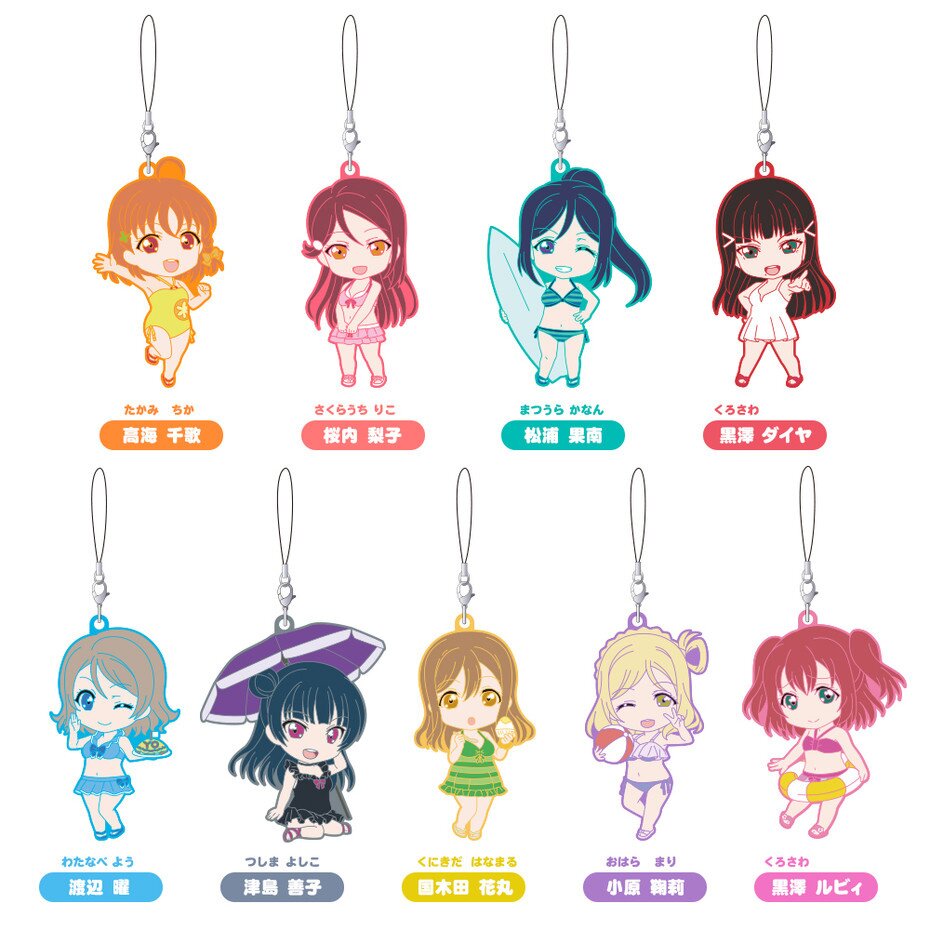 Love Live! Sunshine!! Aqours World LoveLive! in LA ～BRAND