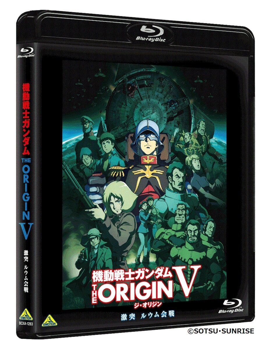 Mobile Suit Gundam: The Origin Vol. 5 Blu-ray Disc Collector's Edition -  Tokyo Otaku Mode (TOM)