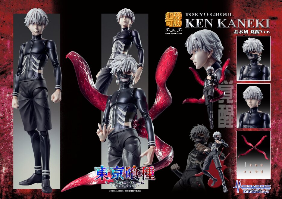 Medicos sale Super Action Statue Tokyo Ghoul Tsukiyama Shu Figure