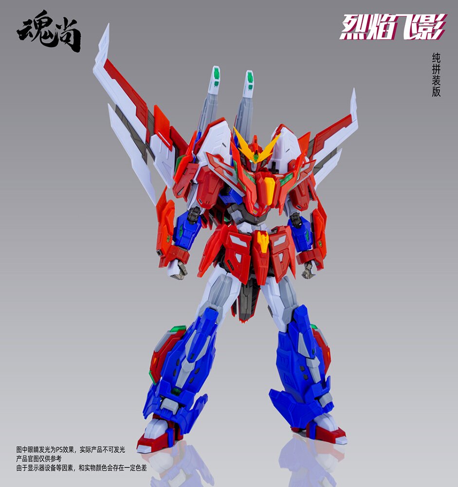 Fire Shadow: Normal Edition Plastic Model Kit: Soul Vogue - Tokyo