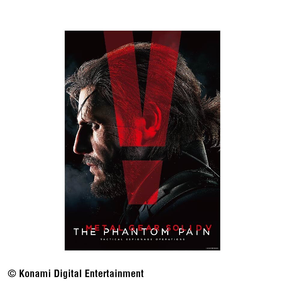 MGS 5: TPP Happy Kuji Set - Tokyo Otaku Mode (TOM)