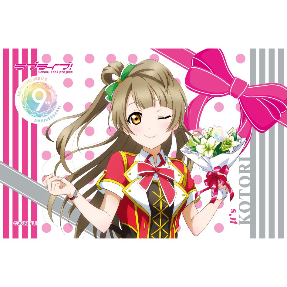 本格派ま！ Love Live! 9th Anniversary Memorial Goods Matching Set Vol その他