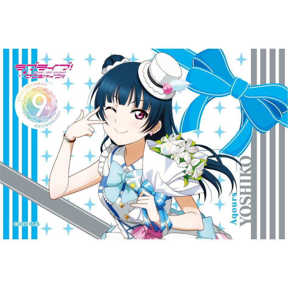 Love Live! 9th Anniversary Memorial Goods Matching Set Vol. 6 - Tokyo ...