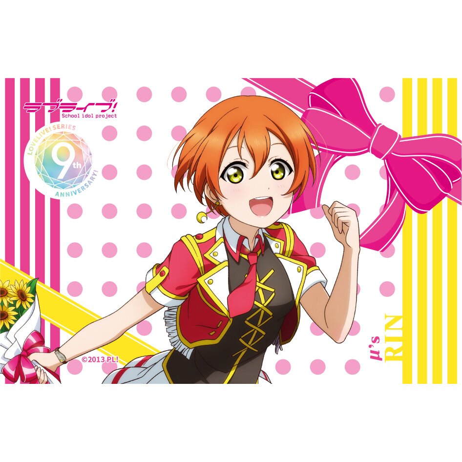 Love Live! 9th Anniversary Memorial Goods Matching Set Vol. 5: Bandai ...