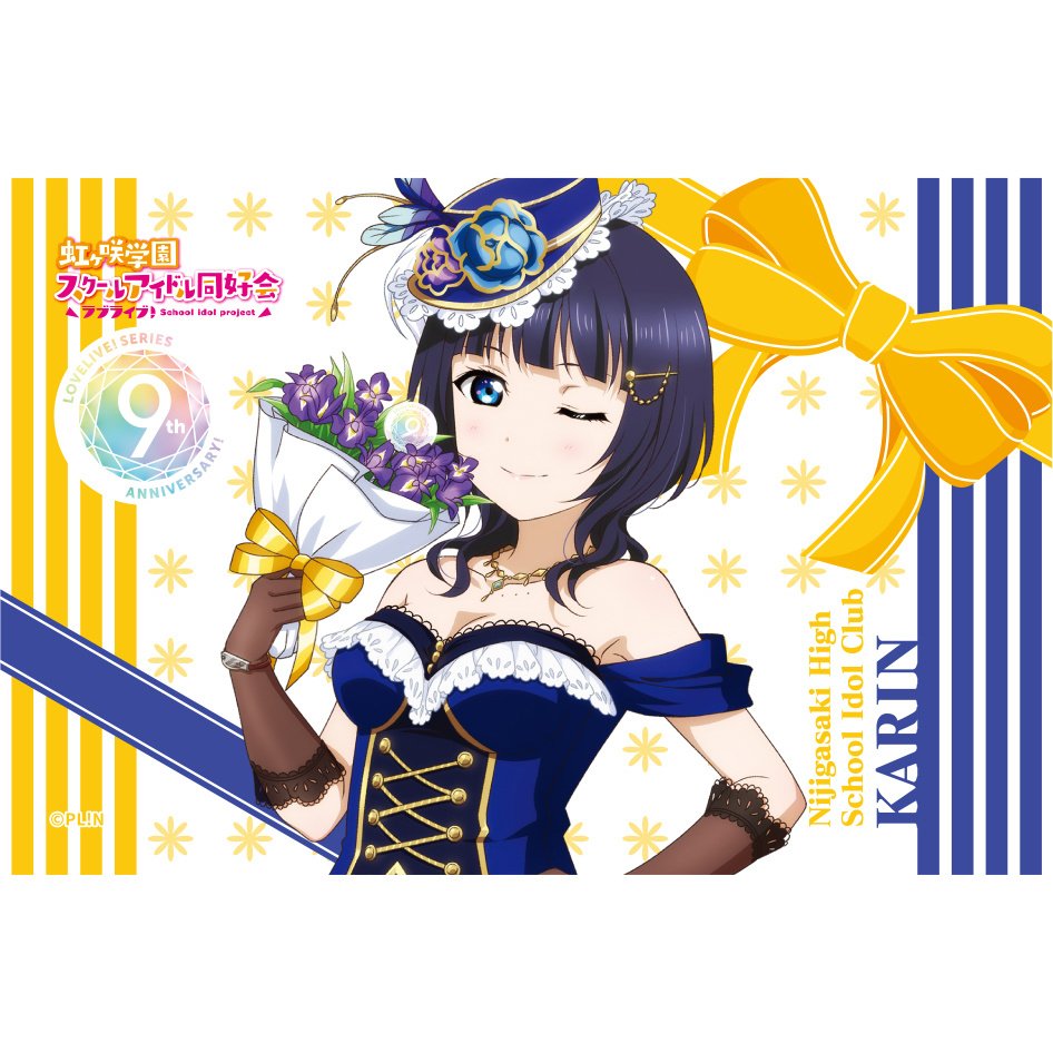 Love Live! 9th Anniversary Memorial Goods Matching Set Vol. 4