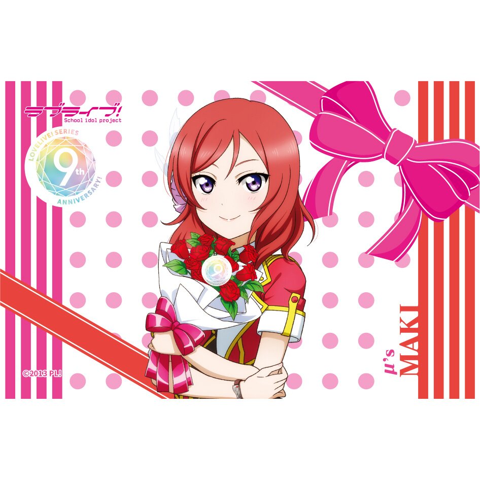 Love Live! 9th Anniversary Memorial Goods Matching Set Vol