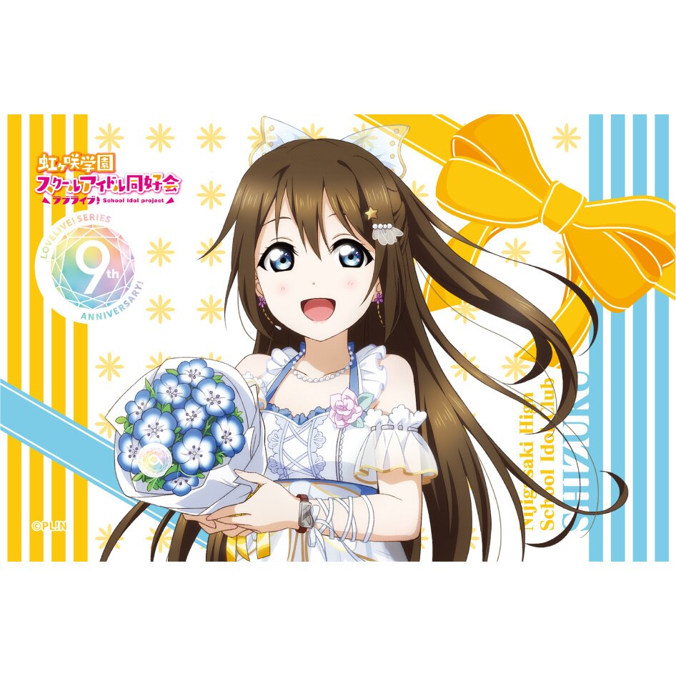Love Live! 9th Anniversary Memorial Goods Matching Set Vol