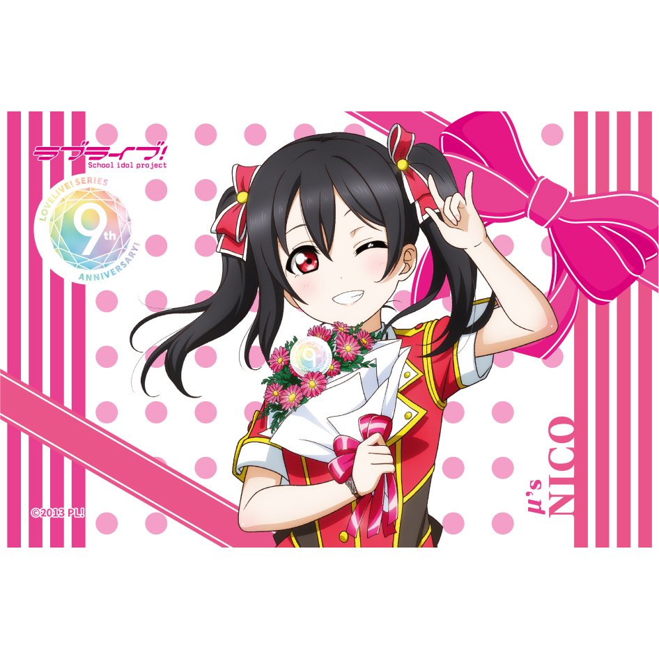 Love Live! Series 9th Anniversary Memorial Goods Matching Set Vol