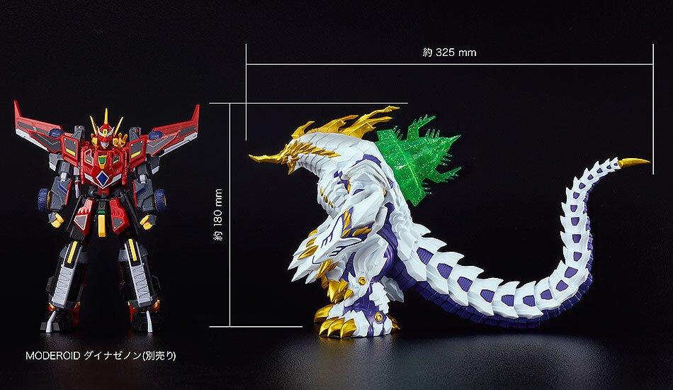 SSSS.Soft Vinyl Kaiju: SSSS.Dynazenon Gagula (First Form): Good