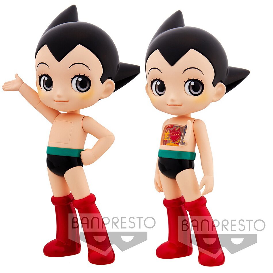 Astro deals boy figurine