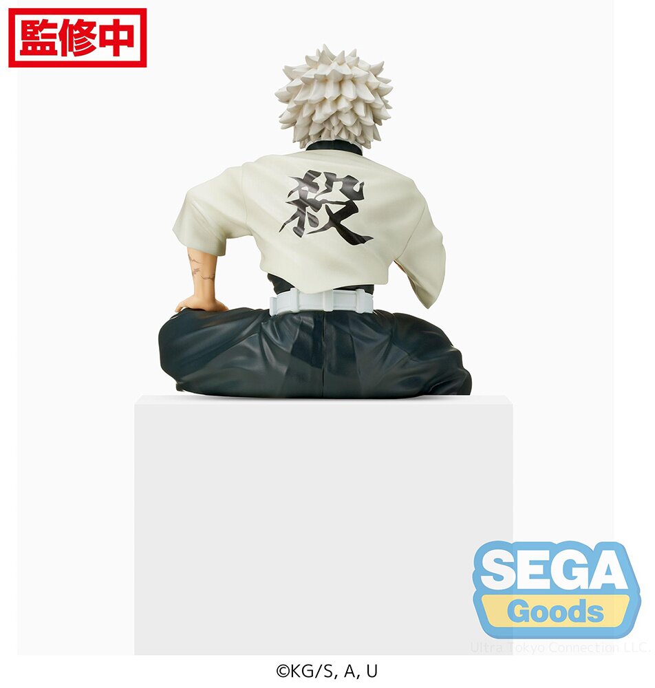 Demon Slayer: Kimetsu no Yaiba Tengen Uzui Premium Perching Figure  (Re-run): Sega Interactive - Tokyo Otaku Mode (TOM)