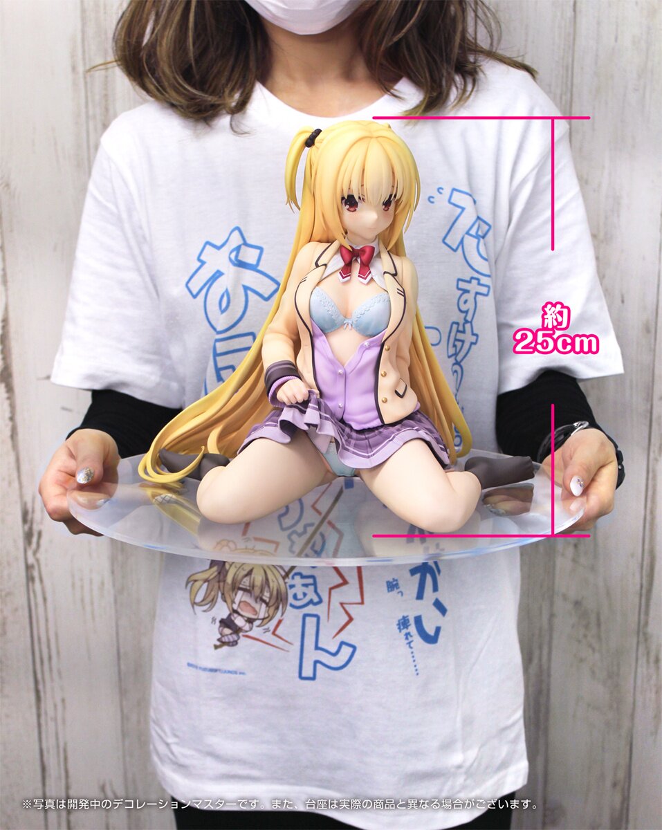 Riddle Joker Nanami Arihara 1/3.5 Scale FIgure - Tokyo Otaku