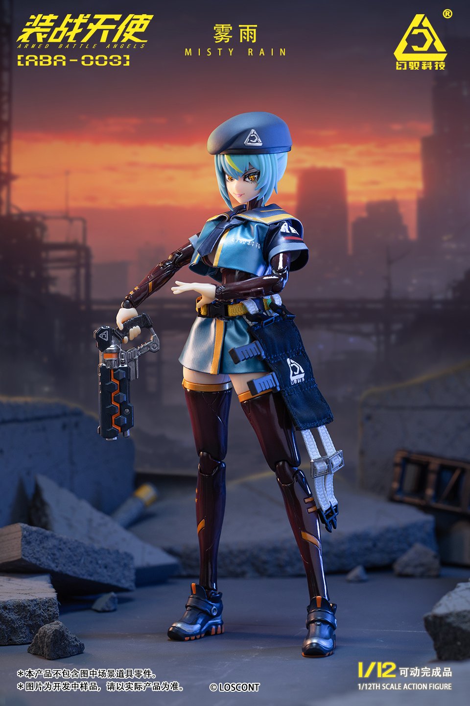 Armed Battle Angels Series ABA-003 Misty Rain 1/12 Scale Action