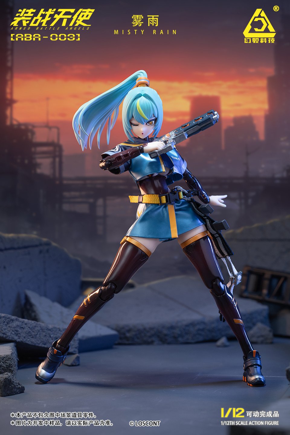 Figure 003 Armed Battle Angels Series ABA-003 Misty Rain 1/12 Scale Action Figure ...