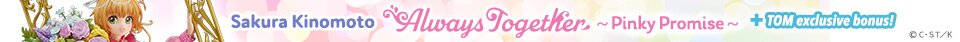 Sakura Kinomoto: Always Together