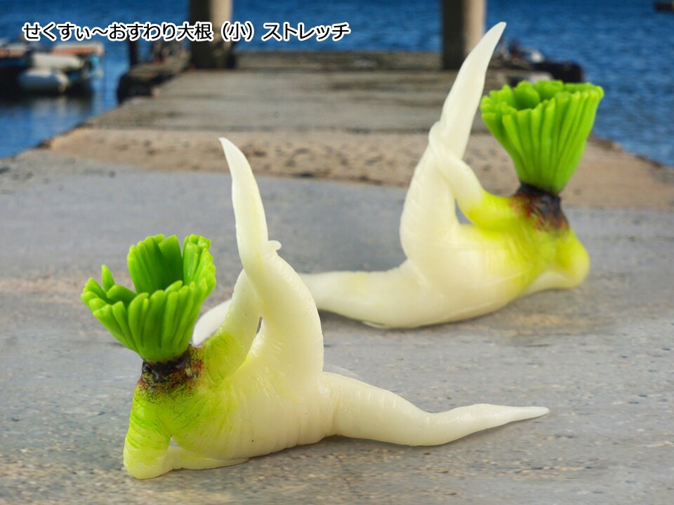 Sexy Sitting Vegetable Ornament Collection Vol. 2: Otonamiya