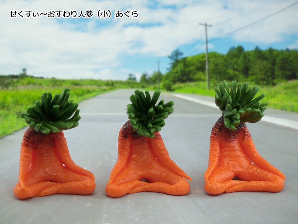 Sexy Sitting Vegetable Ornament Collection Vol. 2: Otonamiya