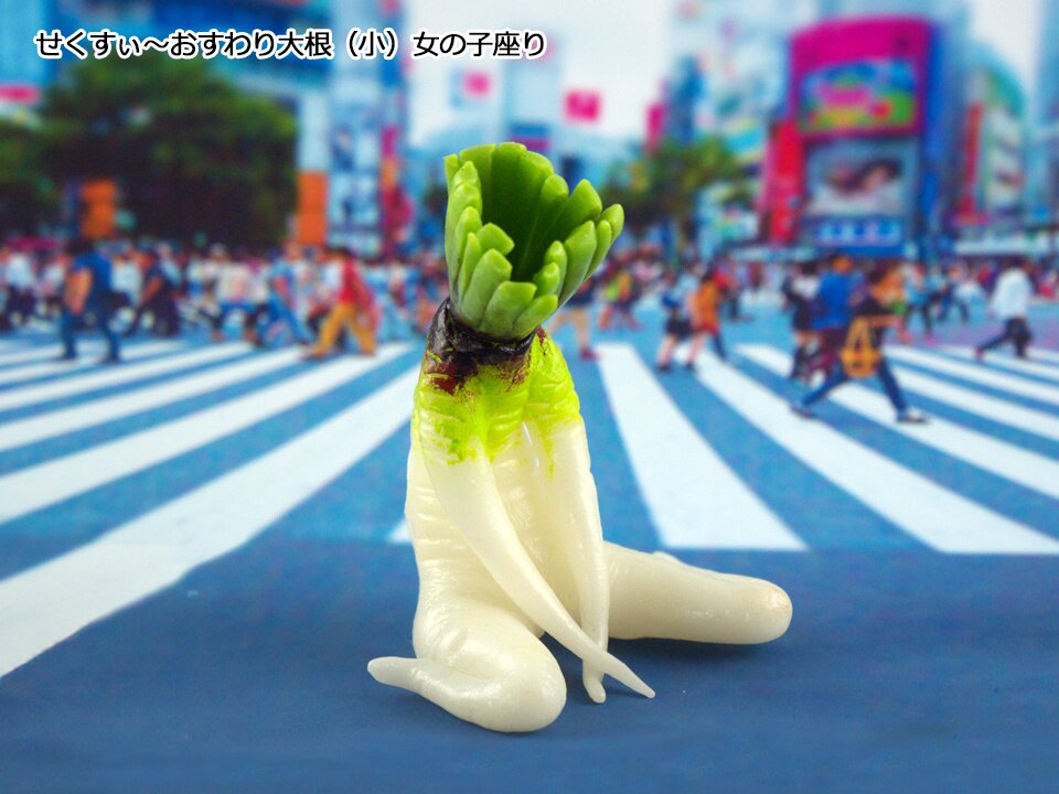 Sexy Sitting Vegetable Ornament Collection Vol. 1: Otonamiya