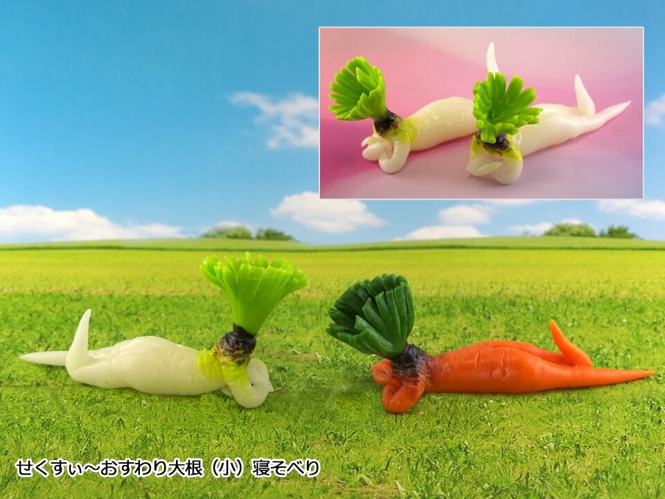 Sexy Sitting Vegetable Ornament Collection Vol. 2: Otonamiya