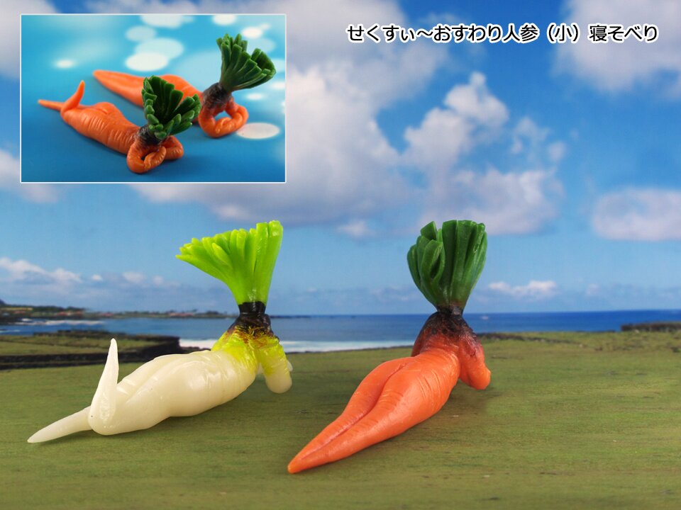 Sexy Sitting Vegetable Ornament Collection Vol. 2: Otonamiya