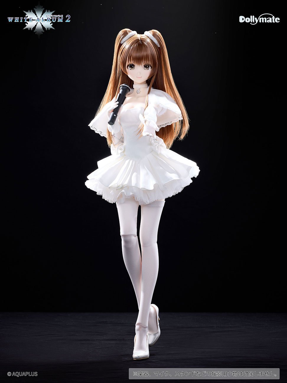 Dollymate White Album 2 Setsuna Ogiso Standard Edition: Puyoodoll