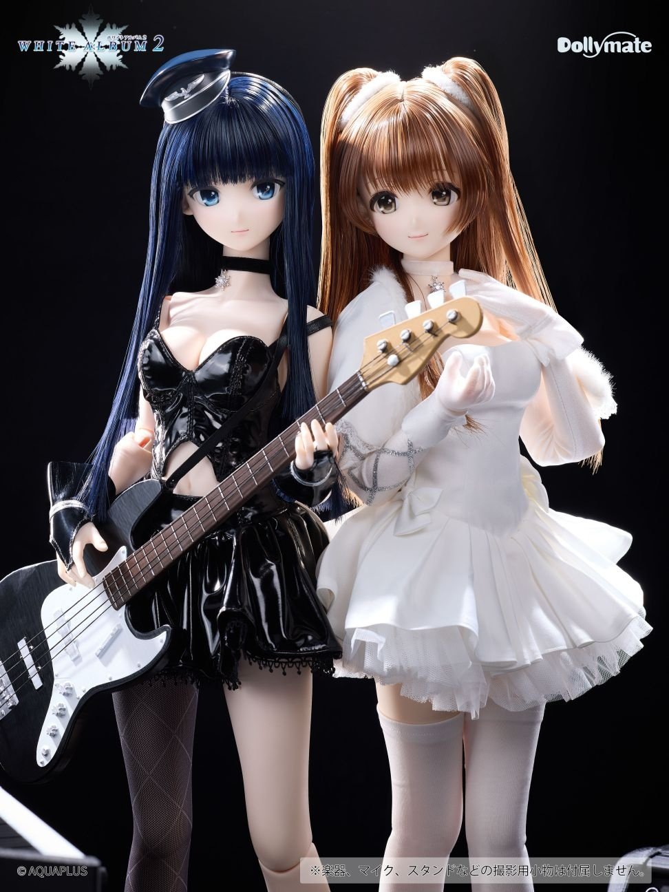 Dollymate White Album 2 Setsuna Ogiso Standard Edition: Puyoodoll