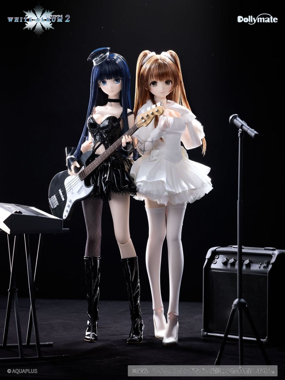 AQUAPLUS WHITE ALBUM 2 にいてんご　フィギュアセット Dollymate White Album 2 Setsuna Ogiso Standard Edition: Puyoodoll