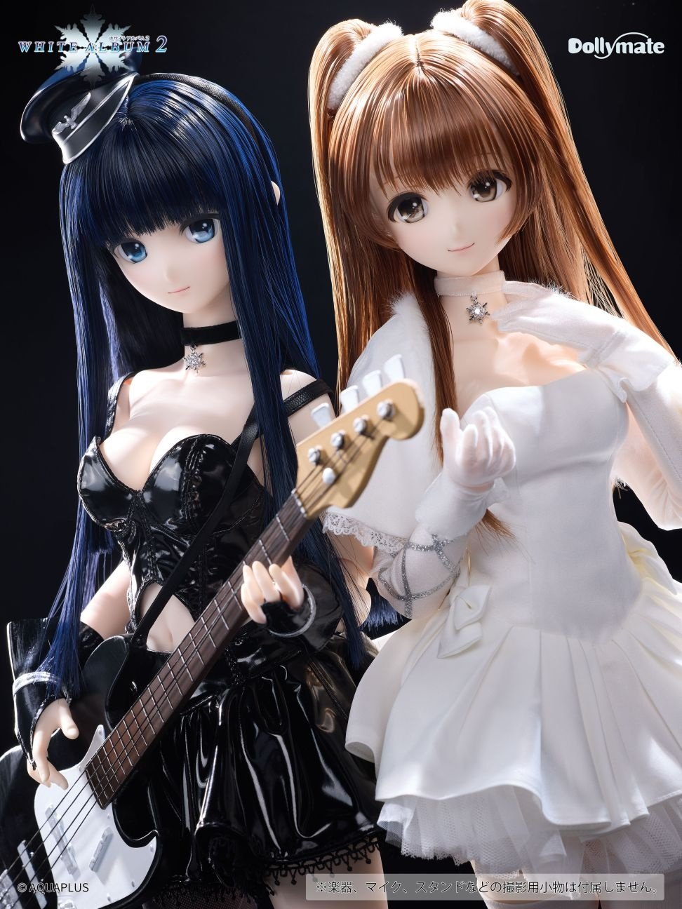 Dollymate White Album 2 Kazusa Touma Standard Edition - Tokyo