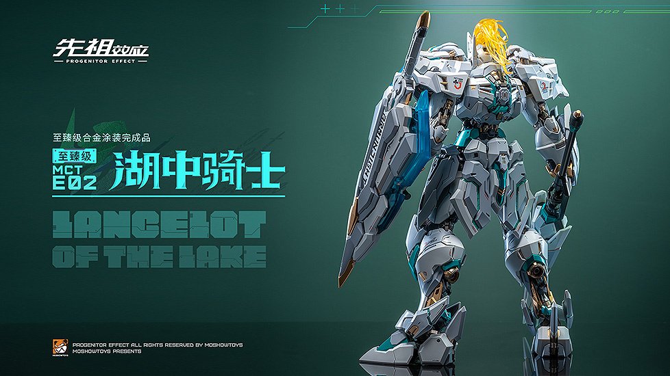 Progenitor Effect MCT-E02 Lancelot of The Lake: Moshowtoys - Tokyo