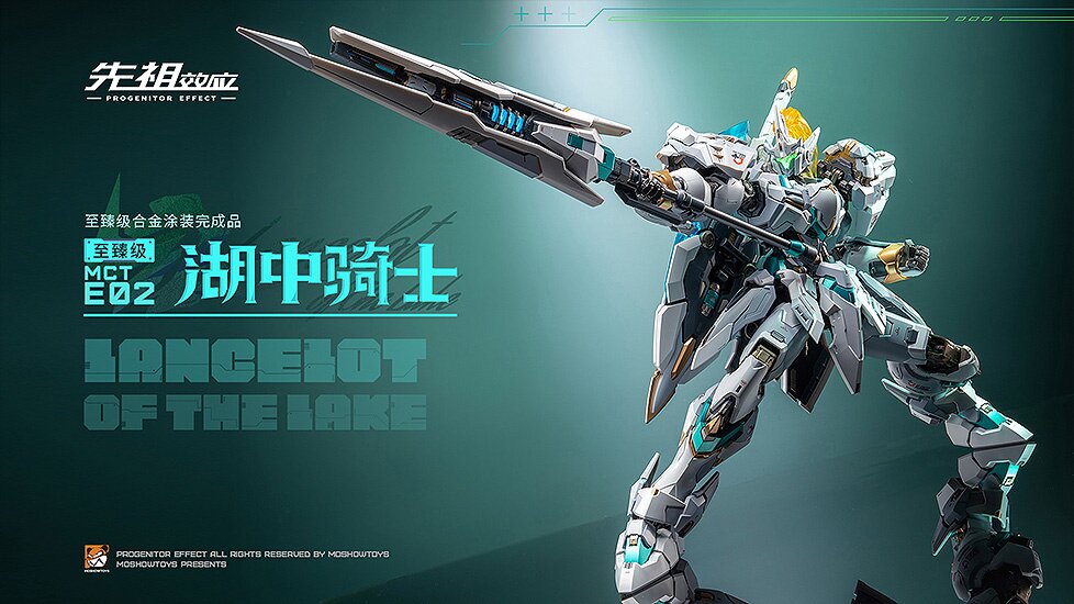 Lancelot Code Geass: Lelouch of the Rebellion Metal Build Dragon