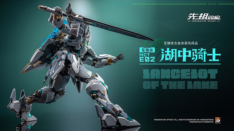LANCEL - PROGENITOR EFFECT(プロジェニター・エフェクト) MCT-E02 Lancelot of The Lake 湖の騎士(いずみのきし) 完成品 可動フィギュア MOSHOWTOYS(モーショートイズ) New MoShow 1/72 MCT-E02 Progenitor Effect Lancelot of the