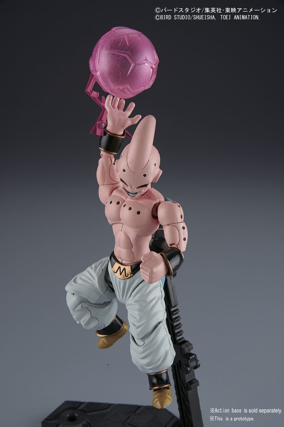 Dragon Ball Z Kid Buu Majin Buu Base Premium Anime Figure