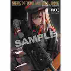 Goddess of Victory: Nikke Official Setting Material Book