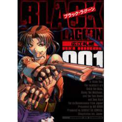 Black Lagoon Vol 1 100 Off Tokyo Otaku Mode Tom