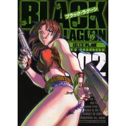 Black Lagoon Vol 2 100 Off Tokyo Otaku Mode Tom