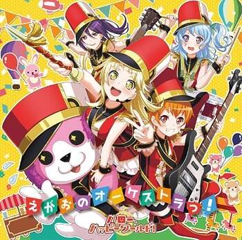 Egao No Orchestra Bang Dream Girls Band Party Hello Happy World Cd Tokyo Otaku Mode Tom