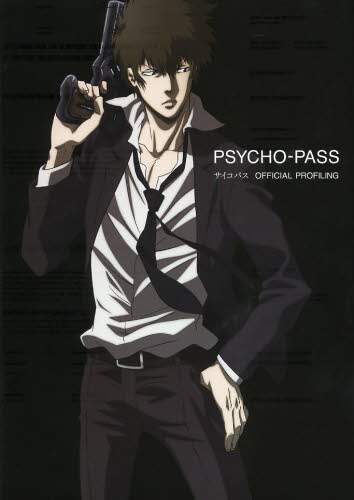 Psycho Pass Official Profiling Tokyo Otaku Mode Tom