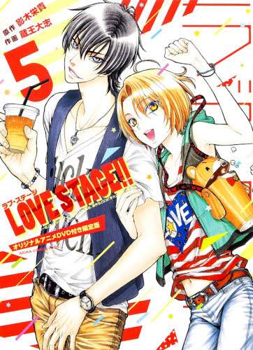 Love Stage Vol 5 Tokyo Otaku Mode Tom