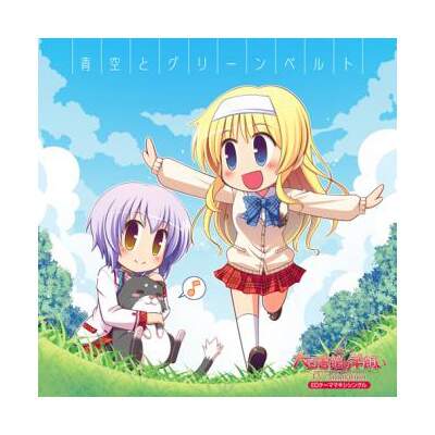 Aozora To Green Belt Tv Anime A Good Librarian Like A Good Aozora To Green Belt Tv Anime A Good Librarian Like A Good