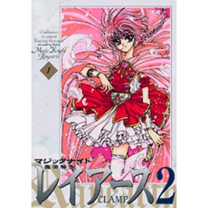 magic knight rayearth manga age rating