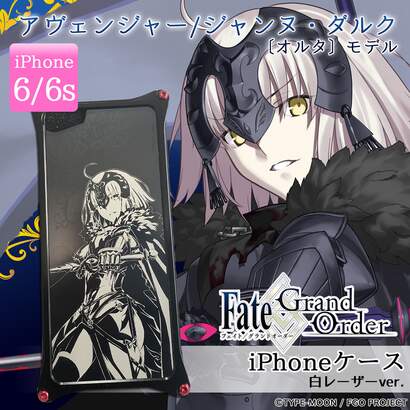 Fate Grand Order X Gild Design Avenger Jeanne Alter Iphone Case Type Moon Otakumode Com
