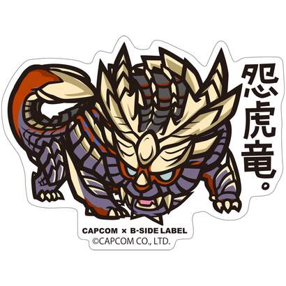 Capcom X B Side Label Monster Hunter Sticker Collection Vol 6 Capcom 100 Off Tokyo Otaku Mode Tom