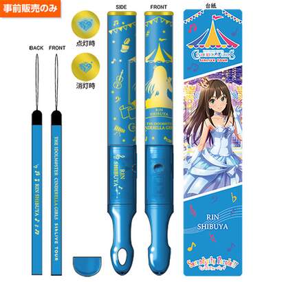 Im S Cinderella Girls 5th Live Tour Tube Lightsticks Group A Bandai Namco Entertainment Tokyo Otaku Mode