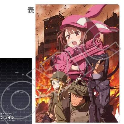 Sword Art Online Ggo Clear File Collection Tokyo Otaku Mode Tom