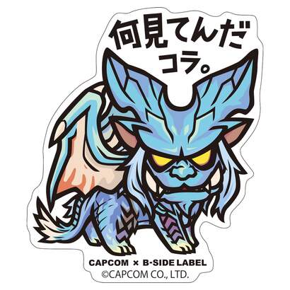 Capcom X B Side Label Monster Hunter World Sticker Collection Vol 2 Capcom Tokyo Otaku Mode Tom